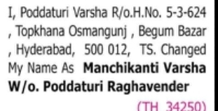 CHANGE OF NAME NOTICE – PODDATURI VARSHA