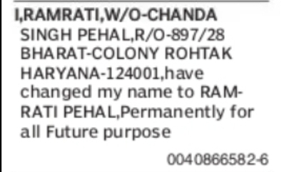 Change of Name Notice – Ramrati Pehal