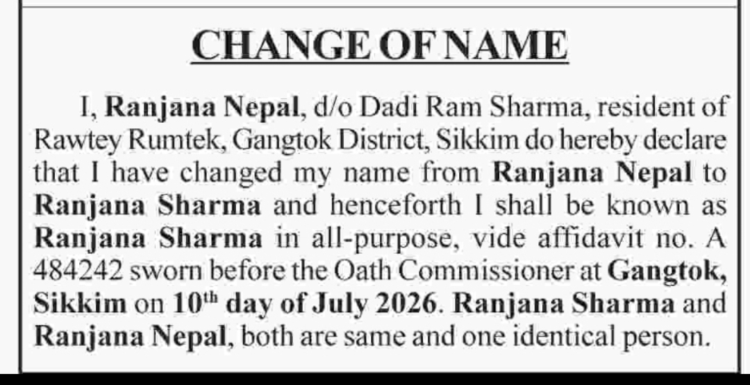 Change of Name Notice – Ranjana Nepal to Ranjana Sharma