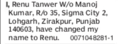 Change of Name Notice – Renu