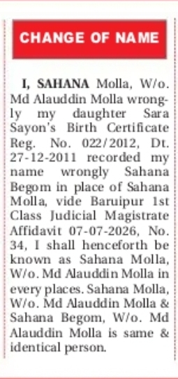 Change of Name Notice – Sahana Molla