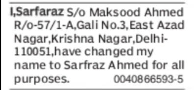Change of Name Notice – Sarfraz Ahmed