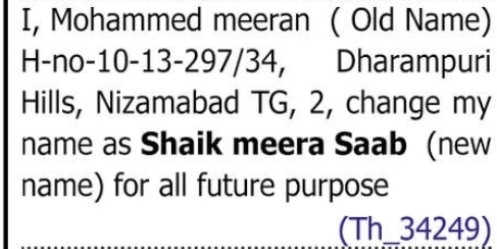Change of Name Notice – Shaik Meera Saab
