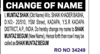 Change of Name Notice – Shaik Mumtaz Begum