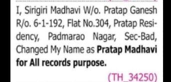 CHANGE OF NAME NOTICE – SIRIGIRI MADHAVI