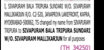 CHANGE OF NAME NOTICE – SIVAPURAM BALA TRIPURA SUNDARI