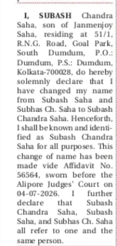 Change of Name Notice – Subash Chandra Saha