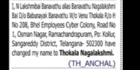 Change of Name Notice – Thokala Nagalakshmi