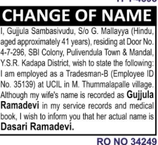 Change of Name Notice – Wife's Name Correction Gujula Sambasivudu