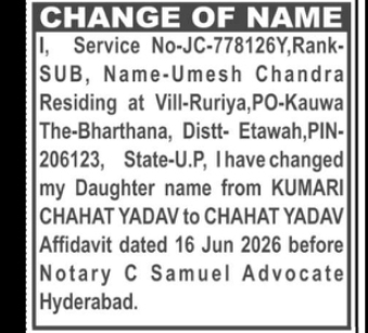 CHANGE OF NAME NOTICE