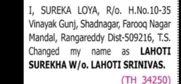CHANGE OF NAME NOTICE