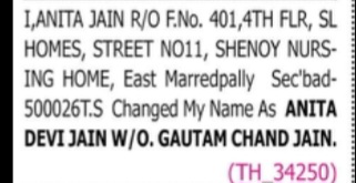 CHANGE OF NAME NOTICE