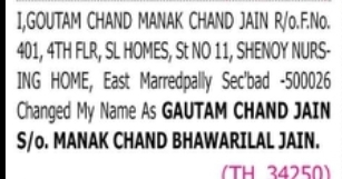 CHANGE OF NAME NOTICE