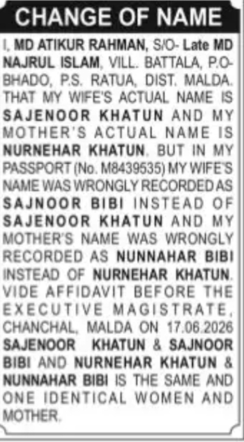 CHANGE OF NAME NOTICE