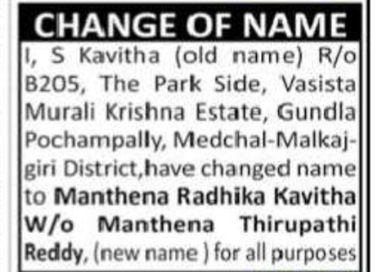 CHANGE OF NAME NOTICE