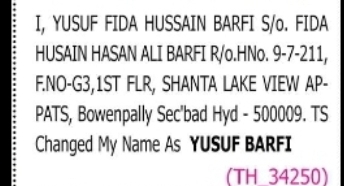 CHANGE OF NAME NOTICE