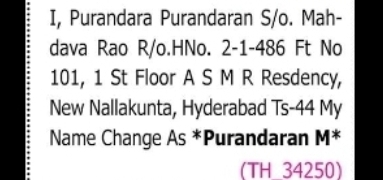 CHANGE OF NAME NOTICE