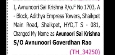 CHANGE OF NAME NOTICE