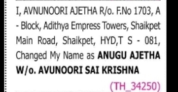 CHANGE OF NAME NOTICE