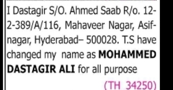 Change of Name Notice
