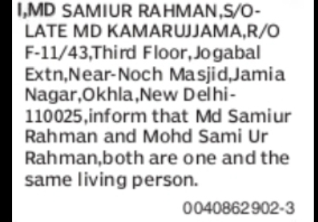 CHANGE OF NAME NOTICE