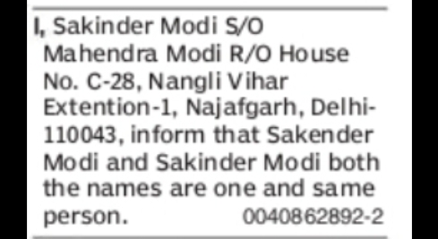 CHANGE OF NAME NOTICE