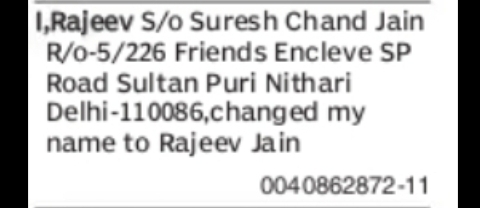 CHANGE OF NAME NOTICE