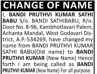 Change of Name Notification – Bandi Pruthvi Kumar