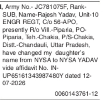 Change of Name: NYSA to NYSA YADAV