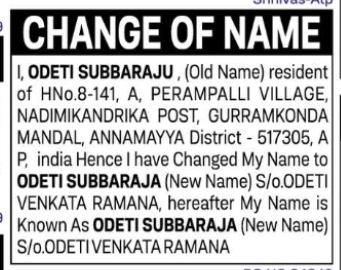 CHANGE OF NAME – ODETI SUBBARAJU TO ODETI SUBBARAJA