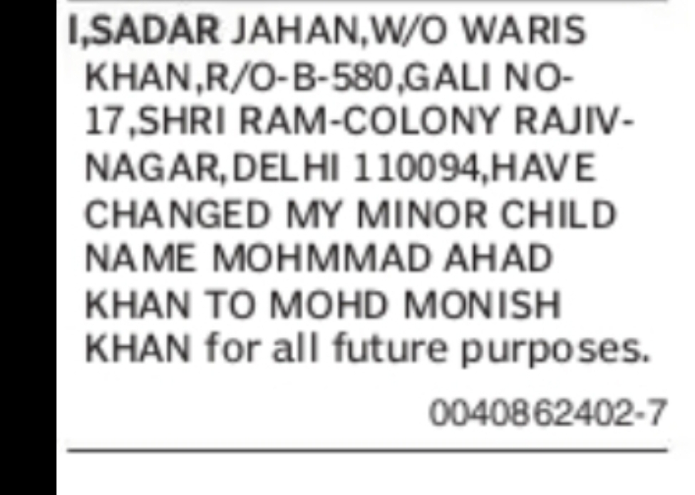 CHANGE OF NAME OF MINOR