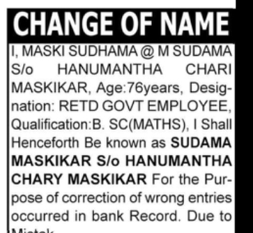 CHANGE OF NAME – OFFICIAL RECORD CORRECTION