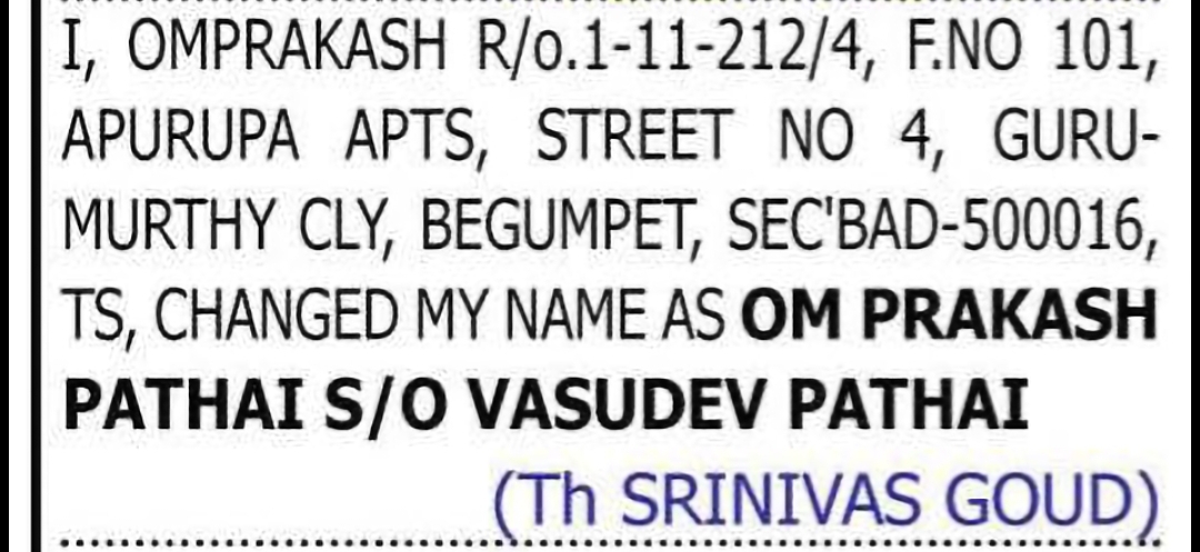 CHANGE OF NAME: OMPRAKASH TO OM PRAKASH PATHAI
