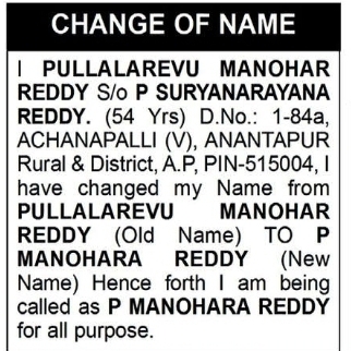 Change of Name – P. Manohara Reddy