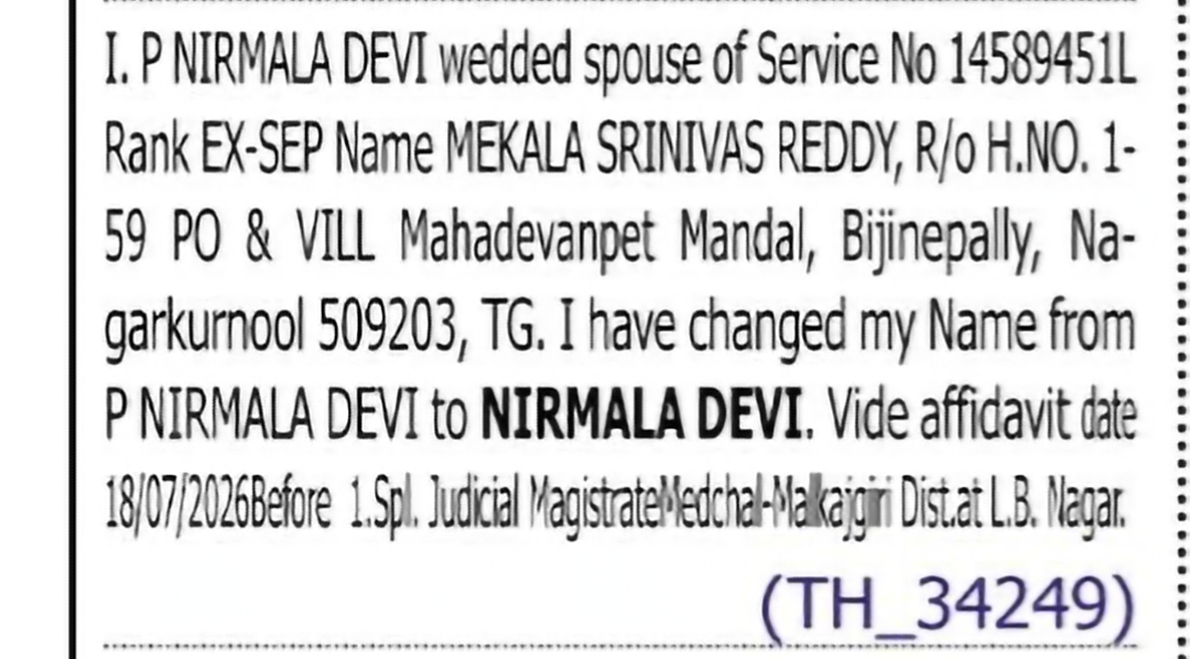 Change of Name: P Nirmala Devi to Nirmala Devi