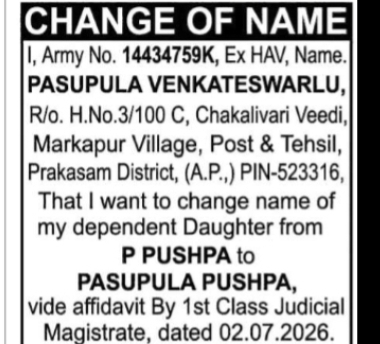Change of Name – P Pushpa to Pasupula Pushpa