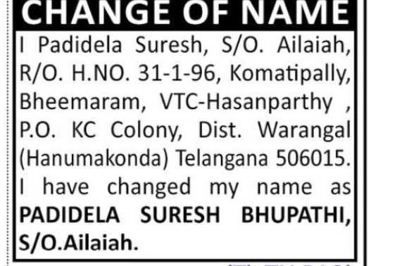 Change of Name: Padidela Suresh to Padidela Suresh Bhupathi