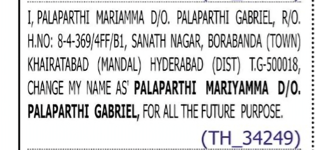 Change of Name: Palaparthi Mariamma to Palaparthi Mariyamma