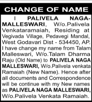 Change of Name – Palivela Naga Malleswari