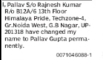 Change of Name Pallav to Pallav Gupta