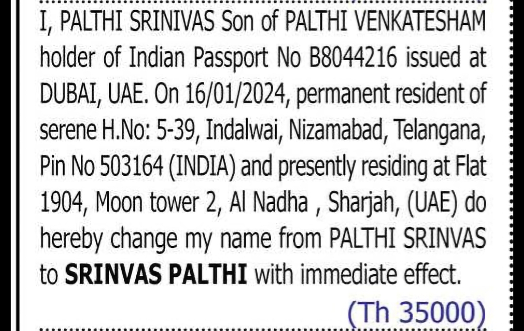 Change of Name – Palthi Srinvas to Srinvas Palthi