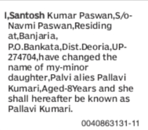 Change of Name: Palvi Alias Pallavi Kumari to Pallavi Kumari