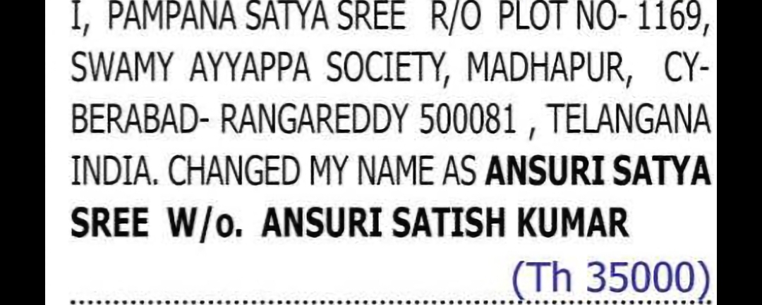 CHANGE OF NAME: PAMPANA SATYA SREE TO ANSURI SATYA SREE