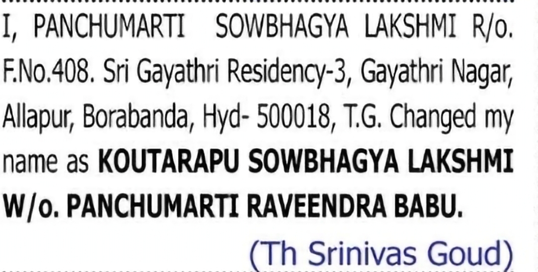 CHANGE OF NAME — PANCHUMARTI SOWBHAGYA LAKSHMI TO KOUTARAPU SOWBHAGYA LAKSHMI