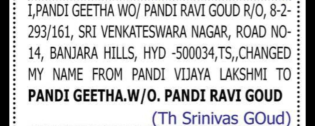 Change of Name – Pandi Geetha