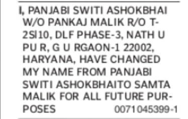 Change of Name – Panjabi Switi Ashokbhai to Samta Malik