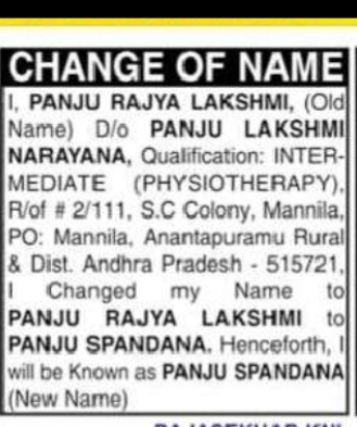 Change of Name: Panju Rajya Lakshmi to Panju Spandana