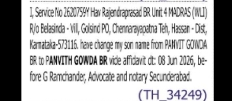 CHANGE OF NAME – PANTHONGA B.R. TO PANVITH GOWDA B.R.