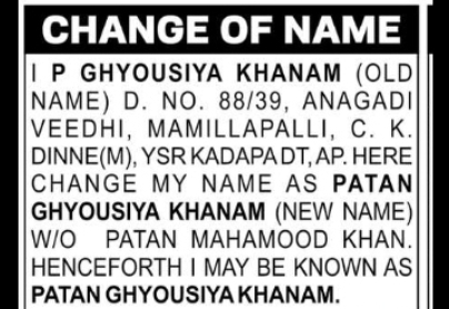 Change of Name – Patan Ghyousiya Khanam