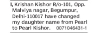 Change of Name – Pearl to Pearl Kishor